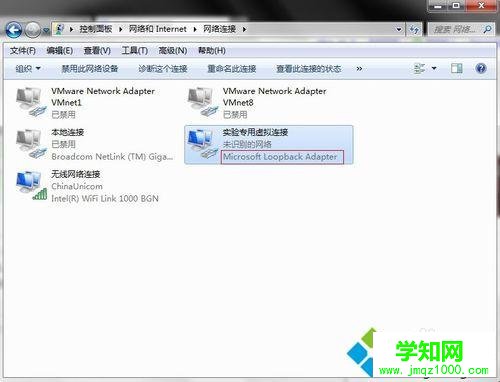 loopbake环回网卡
