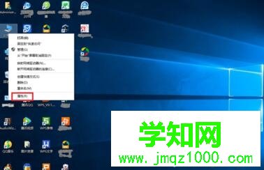 win10系统更改administrator账户密码的方法二步骤1 win10系统更改administrator账户密码的方法二步骤1