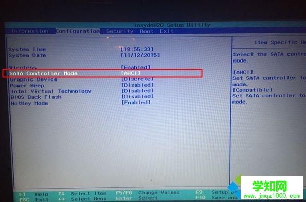 win7硬盘模式ide改ahci 注册表方法步骤6