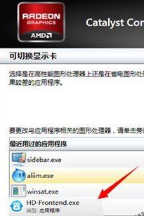双显卡win10系统怎么设置只使用独立显卡 双显卡win10系统怎么设置只使用独立显卡
