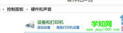 win8打开设备管理器的方法