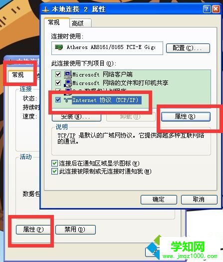 重置路由器后win10系统不可以上网了怎么办