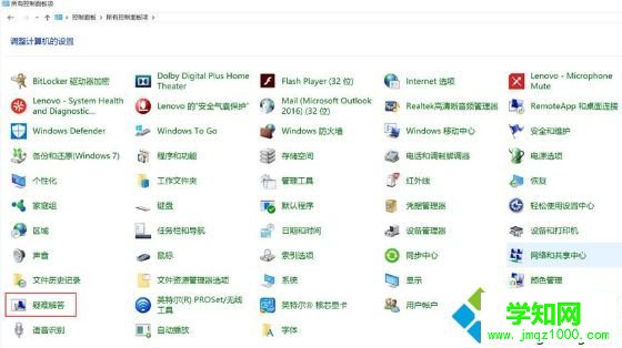 win10系统打开我的电脑或者硬盘分区很慢怎么解决