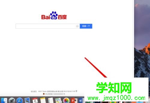 Mac safari 浏览网页打开速度很慢如何解决