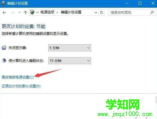 Win10系统笔记本玩绝地求生(吃鸡)卡怎么办 Win10系统笔记本玩绝地求生(吃鸡)卡怎么办