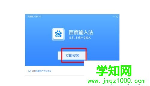 如何使用电脑手写板？电脑手写板的使用教程