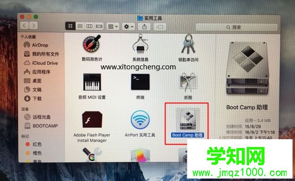 mac不用u盘安装win10系统教程