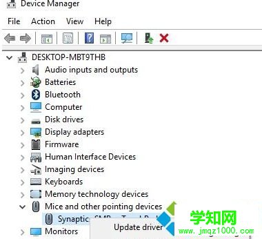 win10系统单击鼠标总会自动点击两下的解决方法