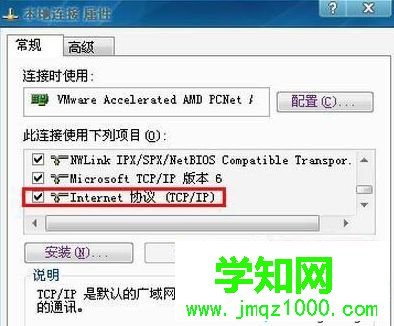windows10系统台式机如何安装无线网卡 windows10系统台式机如何安装无线网卡