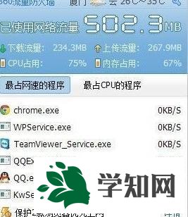 win10打开网页慢是什么原因？win10打开网页慢解决方法