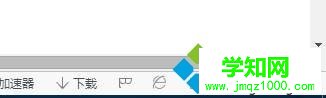 Win10系统使用鼠标滚轮放大缩小页面内容大小的步骤1