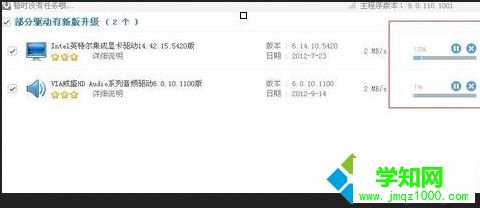 win8玩不了qq游戏解决步骤5