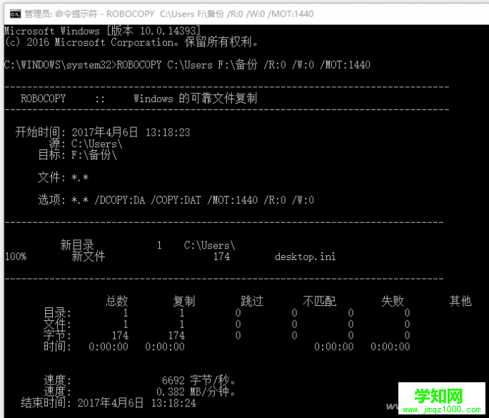 QQ图片20170406131856