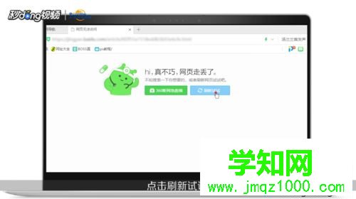 win10网页打不开提示已取消到该网页的导航怎么办 win10网页打不开提示已取消到该网页的导航怎么办
