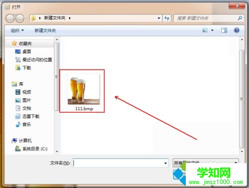 win10如何将bmp转换为jpg图片格式|win10将bmp转换为jpg图片格式的方法
