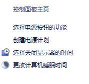 Win10系统无法关闭自动休眠是怎么回事 Win10系统无法关闭自动休眠是怎么回事