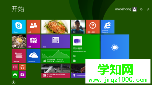 win8开始屏幕桌面图标不见了怎么办