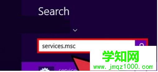 输入“services.msc”
