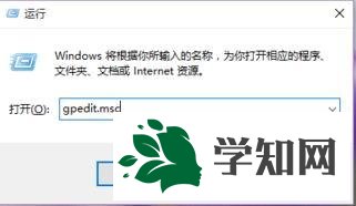 win10系统如何关闭问题报告