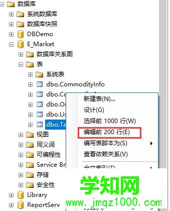 电脑删除SQLsever2008表格数据出现“不能删除”怎么办