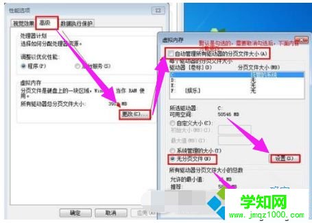win10系统D盘无法格式化的两种修复方法