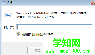 Win10出现关键错误“开始菜单和Cortana无法工作”的解决步骤2 Win10出现关键错误“开始菜单和Cortana无法工作”的解决步骤2