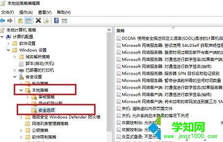 win10系统打不开内置程序的解决方法