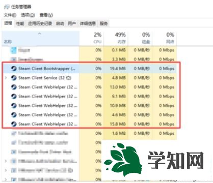 win10双击steam图标没反应怎么办？win10点steam没反应的解决方法