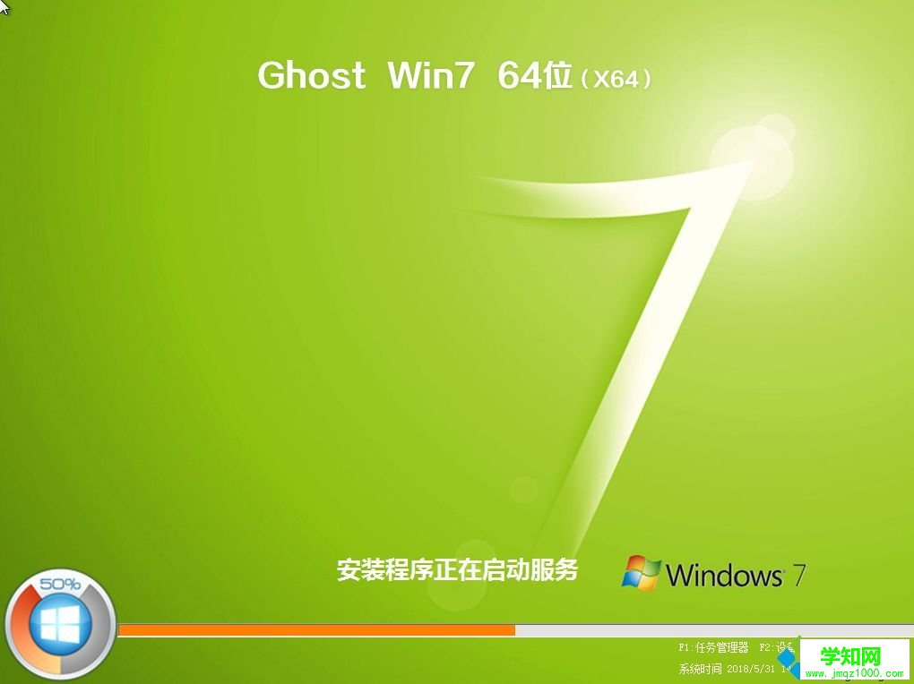 笔记本怎么重装系统windows7| 重装windows7教程