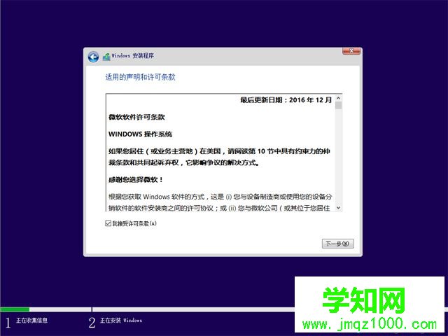 正版win10如何重装系统|win10正版重装系统教程