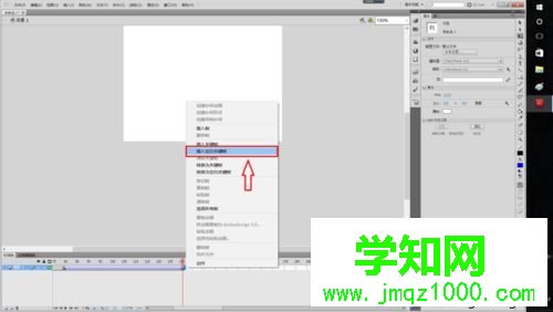 win10系统用Flash软件制作电子相册的方法 win10系统用Flash软件制作电子相册的方法