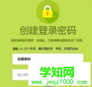 重置fwr310路由器的步骤2 重置fwr310路由器的步骤2