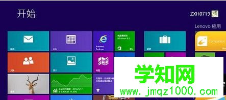 打开win8系统的桌面