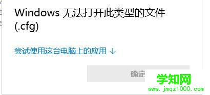 windows10系统下lol进游戏黑屏的处理方法 windows10系统下lol进游戏黑屏的处理方法