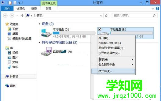删除双系统步骤5