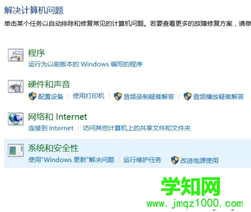 Win10提示“window10无法更新,正在撤销”如何解决 Win10提示“window10无法更新,正在撤销”如何解决