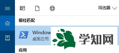 win10系统开始菜单中ms-resource:appDisplayname选项如何删除