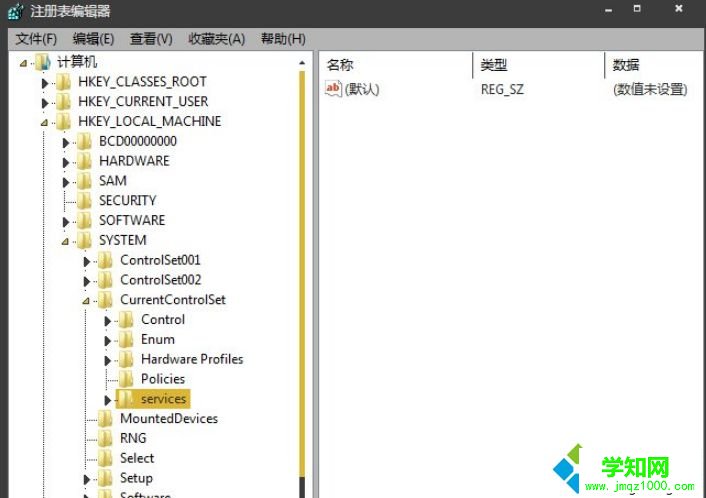win10系统中了灰鸽子病毒怎么删除？删除灰鸽子病毒的方法