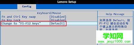 windows10键盘f1变成功能键的两种解决方法 windows10键盘f1变成功能键的两种解决方法
