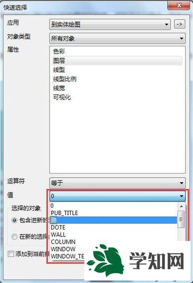 xp系统下快速选择CAD所有对象的方法 xp系统下快速选择CAD所有对象的方法