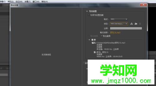 windows10系统加快视频音频播放速度的步骤9 windows10系统加快视频音频播放速度的步骤9