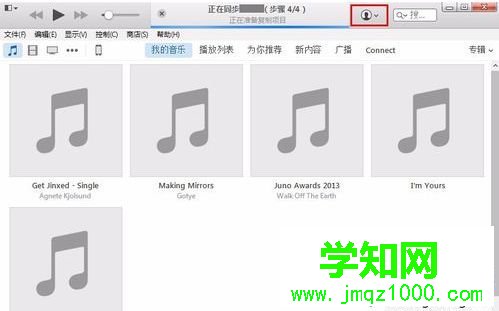 电脑中如何通过iTunes设置苹果设备家庭共享功能1