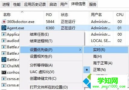 电脑中战网更新游戏（魔兽、炉石等暴雪游戏）速度慢怎么解决3
