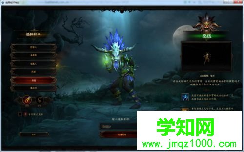 win10系统怎么玩暗黑破坏神3|win10系统玩暗黑破坏神3的方法 win10系统怎么玩暗黑破坏神3|win10系统玩暗黑破坏神3的方法