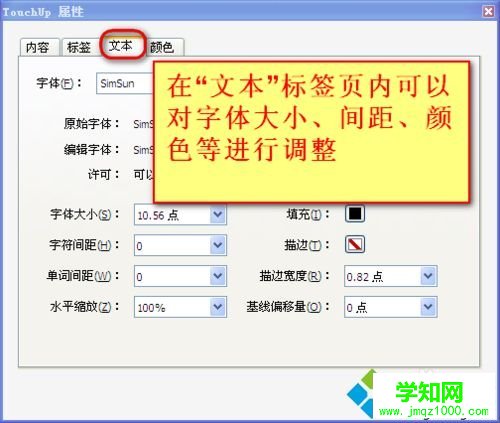 win10系统怎么编辑pdf文件|win10系统编辑pdf文件的方法 win10系统怎么编辑pdf文件|win10系统编辑pdf文件的方法