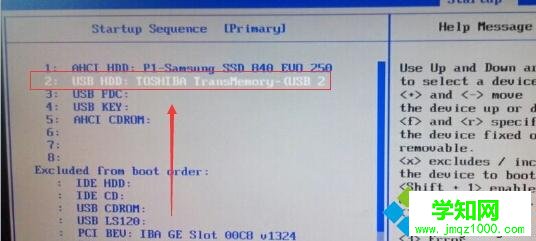 win7怎么设置u盘为第一启动项 win7 bios设置u盘为第一启动项方法