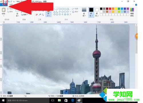 win10系统下轻松修改照片大小的方法
