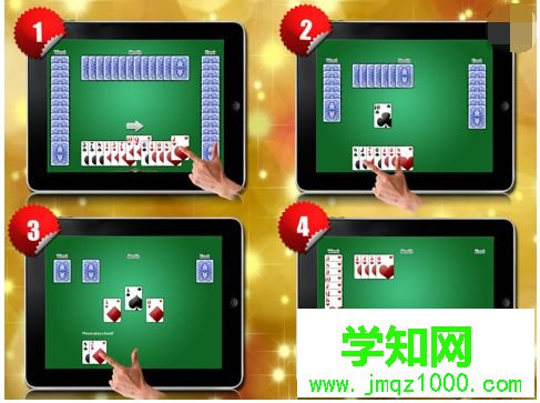 电脑怎么玩红心大战游戏|电脑玩红心大战游戏的教程