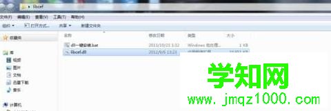 Win10系统玩游戏提示错误126未找到dbghelp.dll的解决方法 Win10系统玩游戏提示错误126未找到dbghelp.dll的解决方法