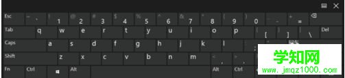 win10系统打开软键盘的四个方法